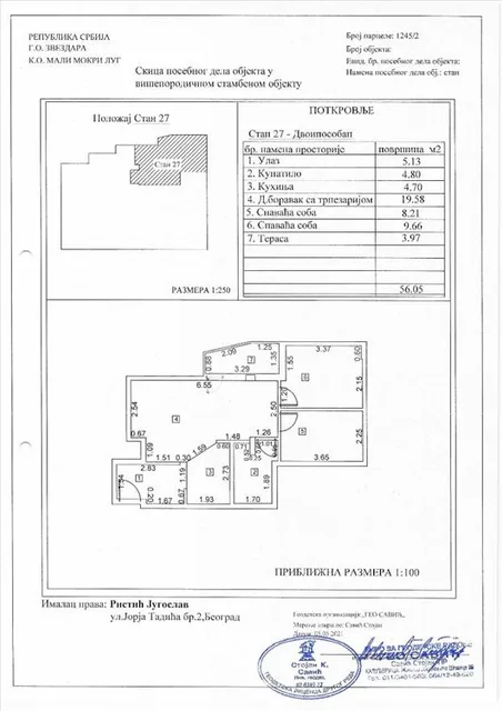 Novogradnja na Zvezdari - 2,5 stan odmah useljiv