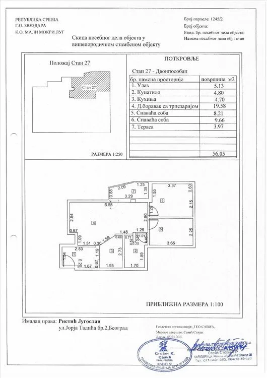 2,5-комнатная квартира, 56 м², Мали-Мокри-Луг
